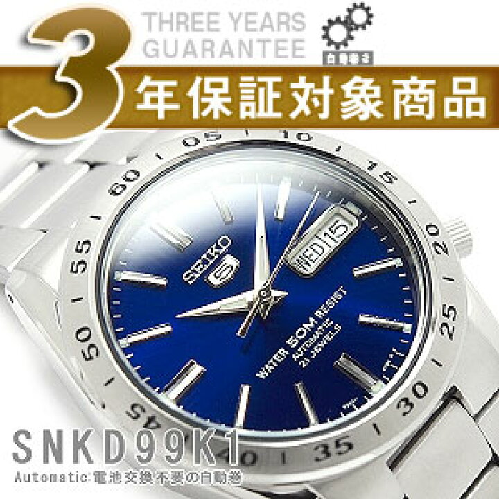 楽天市場】【最大2000円OFFクーポン 5/9〜5/16】【逆輸入SEIKO5 