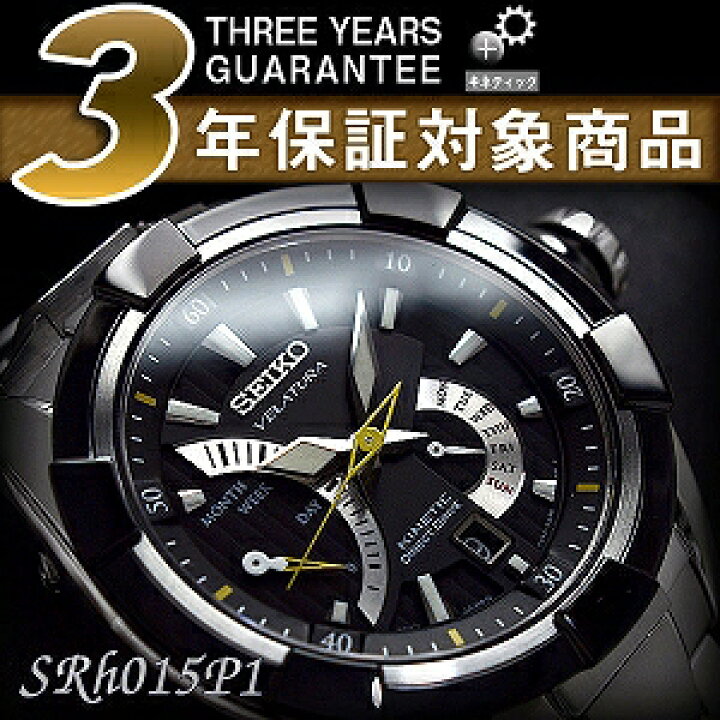 楽天市場】【逆輸入SEIKO VELATURA】セイコー ベラチュラ キネティック 