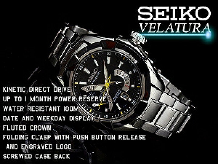 楽天市場】【逆輸入SEIKO VELATURA】セイコー ベラチュラ キネティック 