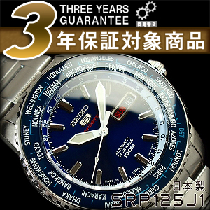 【日本製逆輸入SEIKO 5 SPORTS】セイコー5スポーツ メンズ 自動巻き式腕時計 ワールドタイム ネイビーダイアル ステンレスベルト  SRP125J1 | セイコー時計専門店 スリーエス