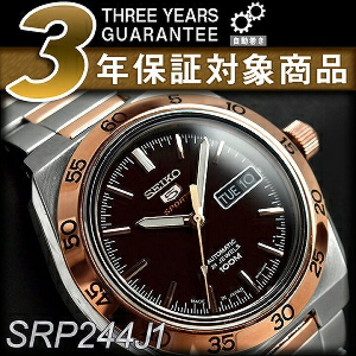 楽天市場】【日本製 逆輸入SEIKO5 SPORTS】セイコー5 スポーツ メンズ 