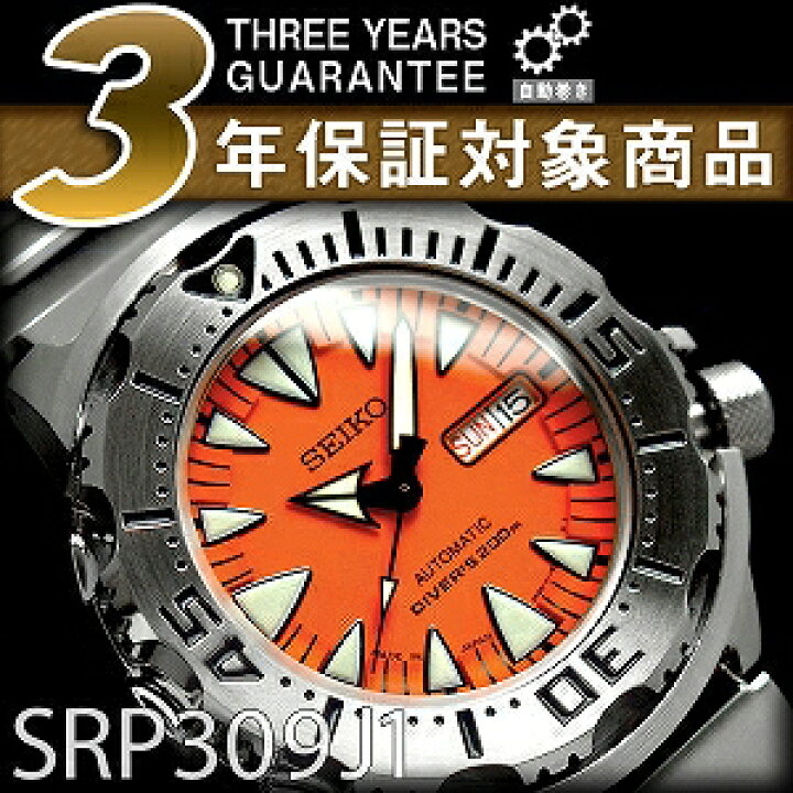 楽天市場】【日本製逆輸入SEIKO Superior】セイコースーペリア メンズ 