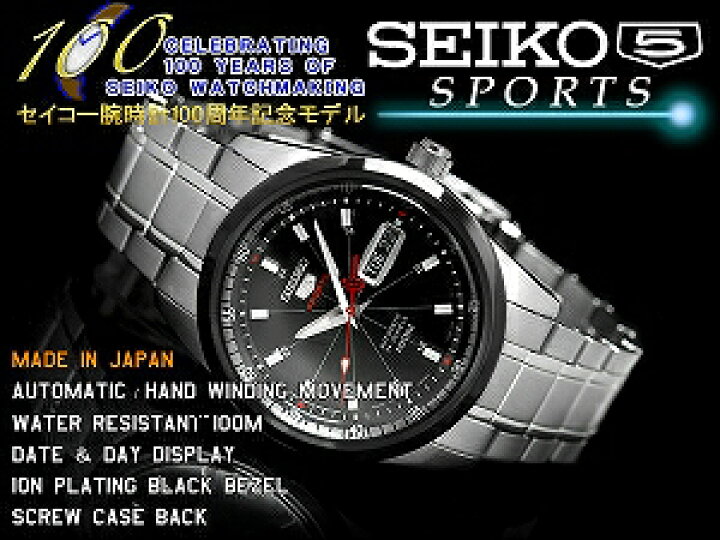 楽天市場】【日本製 逆輸入SEIKO5 SPORTS】セイコー100周年記念限定 