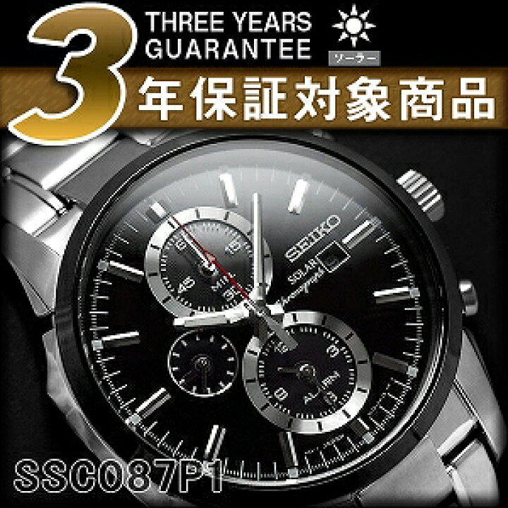 楽天市場】【逆輸入SEIKO】セイコー メンズ アラームクロノグラフ 