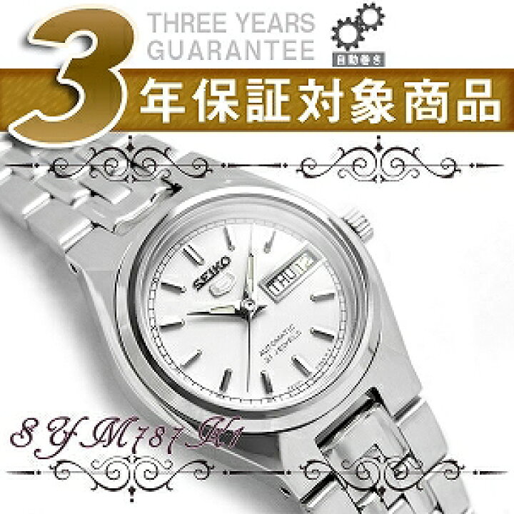 楽天市場】【逆輸入SEIKO 5】セイコー5 自動巻き+手巻き レディース 