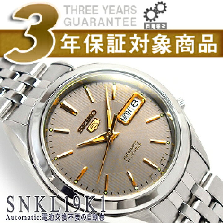 楽天市場】【逆輸入SEIKO5】セイコー5 メンズ自動巻き腕時計 グレー 
