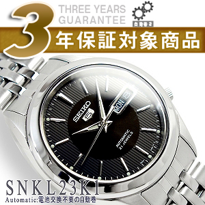 楽天市場】【逆輸入SEIKO5】セイコー5 メンズ自動巻き腕時計 ブラック