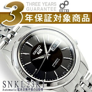 ytASEIKO5zZCR[5 Yrv ubN_CA XeXxg SNKL23K1
