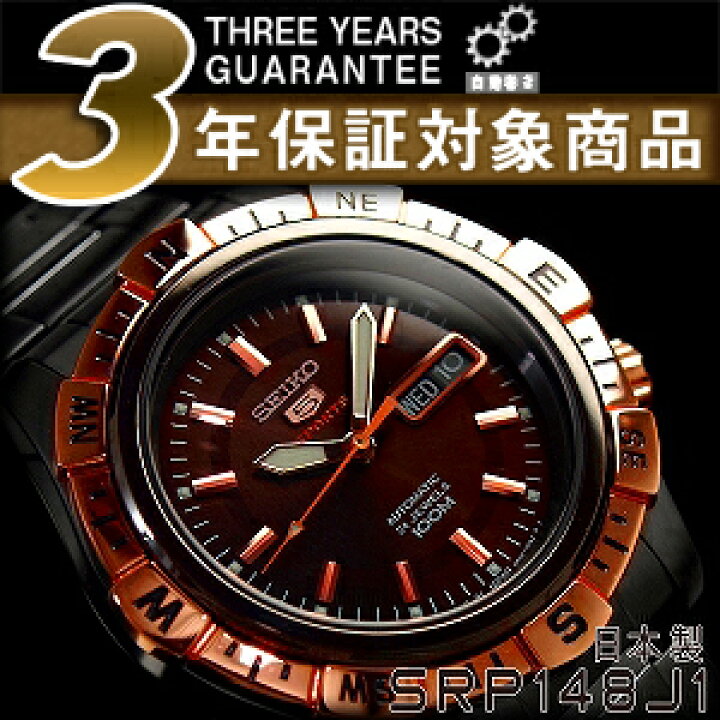 楽天市場】【最大2000円OFFクーポン 5/9〜5/16】【逆輸入SEIKO5 