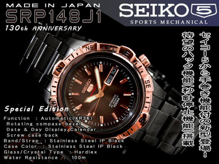 楽天市場】【最大2000円OFFクーポン 5/9〜5/16】【逆輸入SEIKO5 