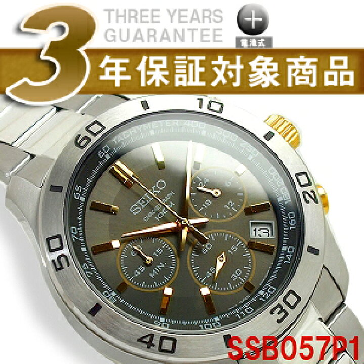 楽天市場】【逆輸入SEIKO 】セイコー メンズ クロノグラフ 腕時計  