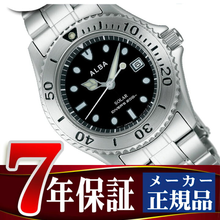 楽天市場】【正規品】セイコー アルバ SEIKO ALBA メンズ腕時計 