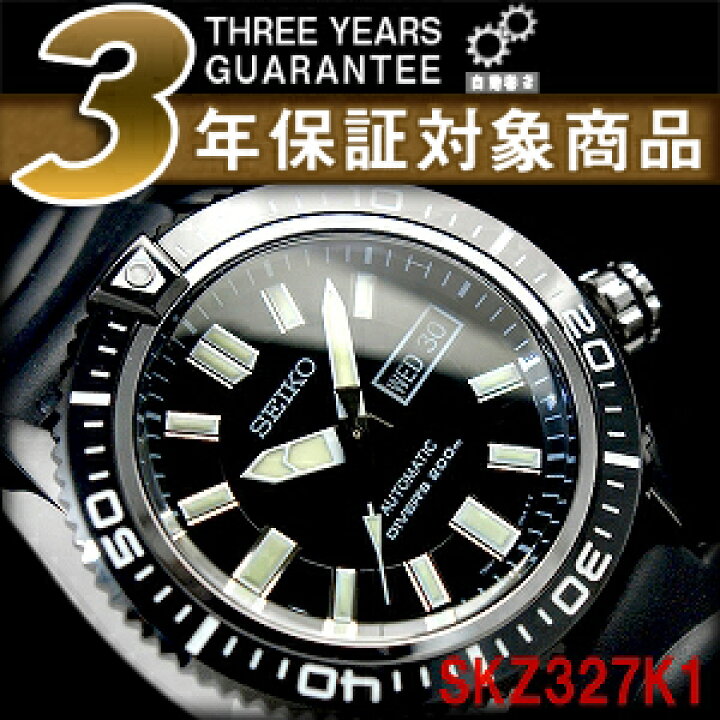 楽天市場】【日本製逆輸入SEIKO STARGATE】セイコー ダイバーズ自動 