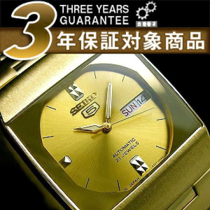 楽天市場】【日本製逆輸入SEIKO5 DRESS】セイコー5 セイコーファイブ 