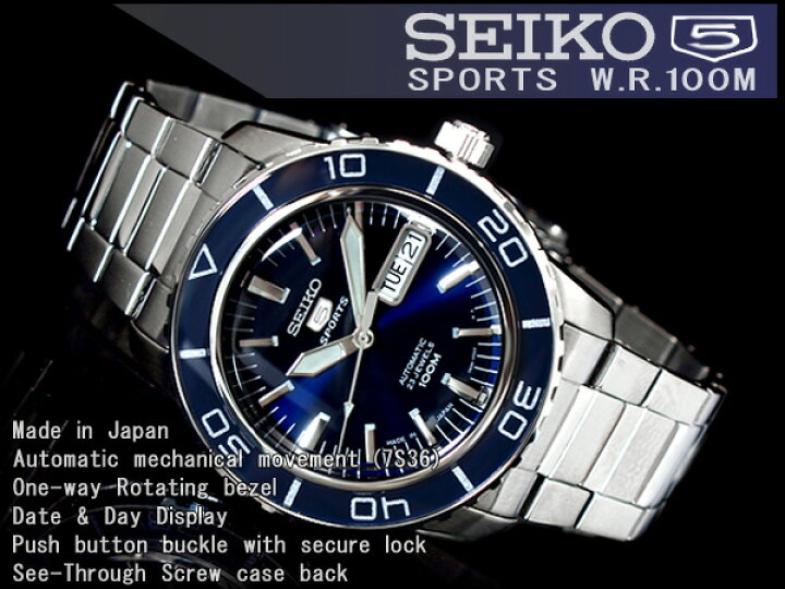 楽天市場】セイコー セイコー5 スポーツ SEIKO5 SPORTS セイコー  