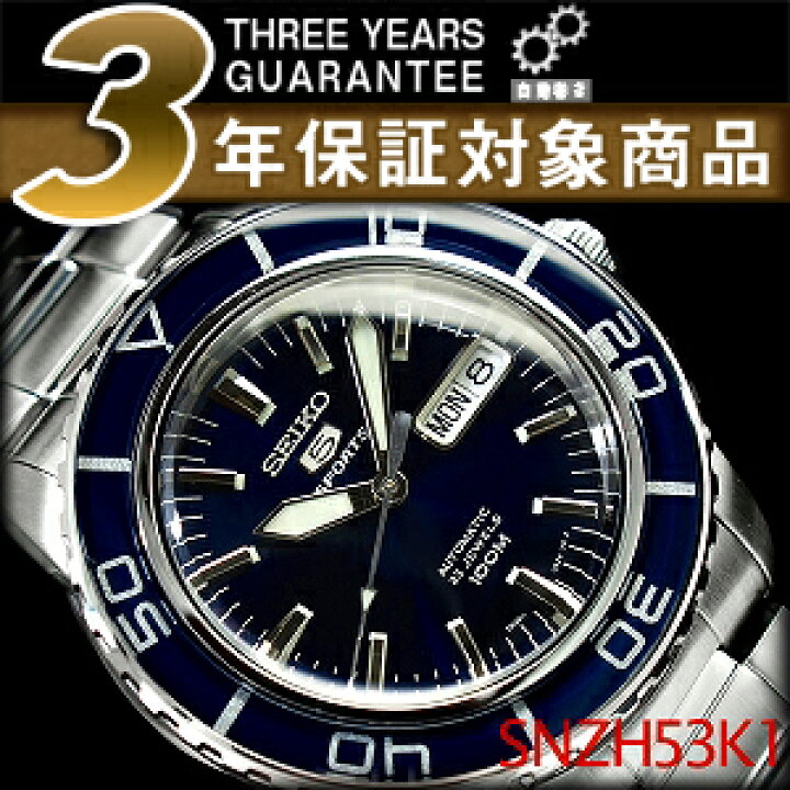 楽天市場】【逆輸入SEIKO5 SPORTS】セイコー5 メンズ 自動巻き 腕時計 