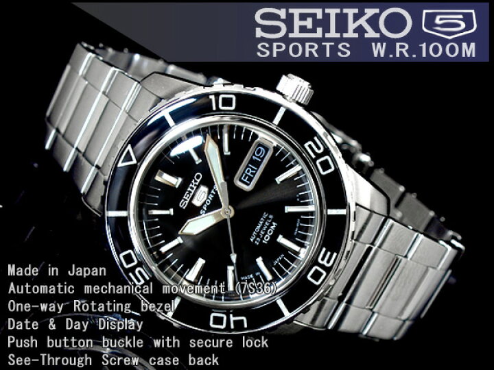 楽天市場】セイコー セイコー5 スポーツ SEIKO5 SPORTS セイコー  