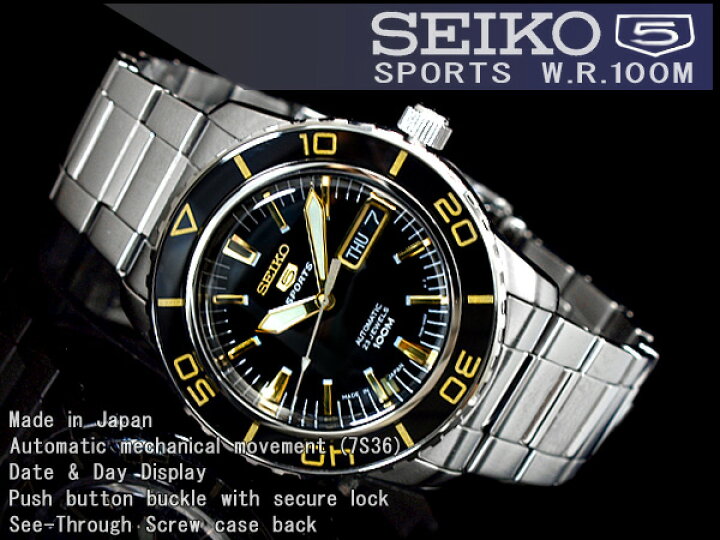 楽天市場】セイコー セイコー5 スポーツ SEIKO5 SPORTS セイコー 