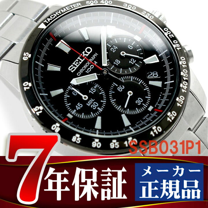 楽天市場】セイコー 腕時計 SEIKO メンズ 逆輸入セイコー SSB031P 