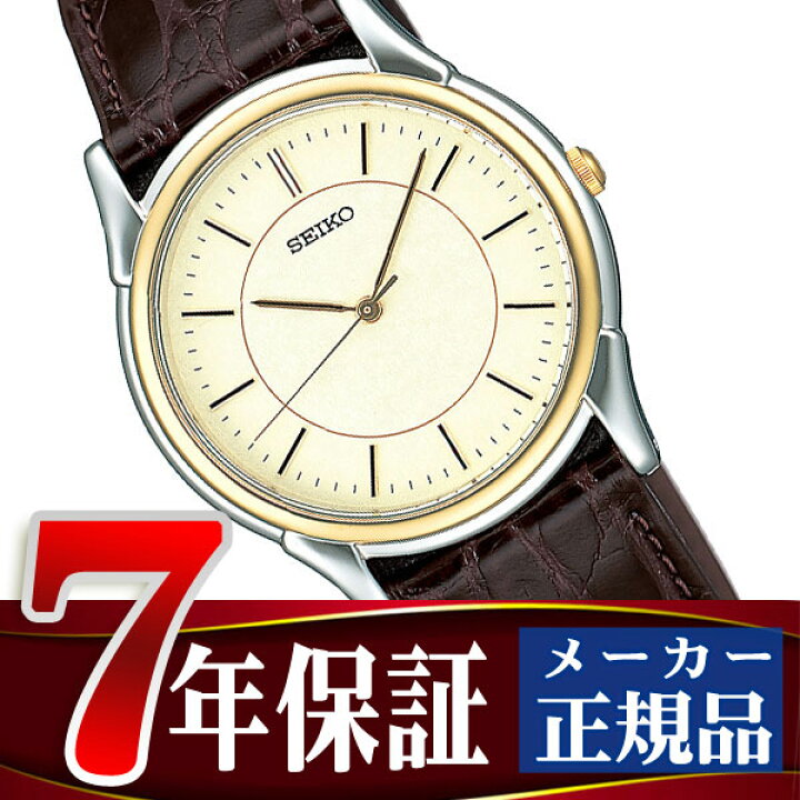 楽天市場】【正規品】セイコー スピリット SEIKO SPIRIT メンズ 腕時計 