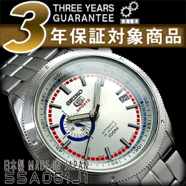 楽天市場】【最大2000円OFFクーポン 5/9〜5/16】【日本製逆輸入SEIKO 5 
