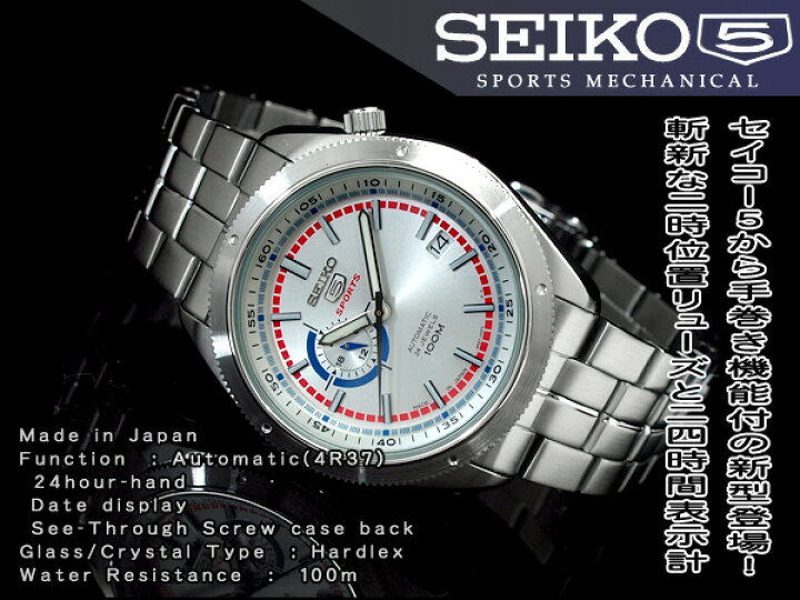 楽天市場】【最大2000円OFFクーポン 5/9〜5/16】【日本製逆輸入SEIKO 5 
