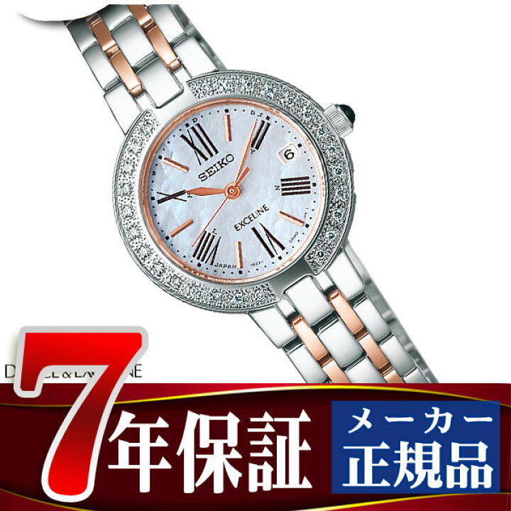 楽天市場】【正規品】セイコー ドルチェ&エクセリーヌ SEIKO 