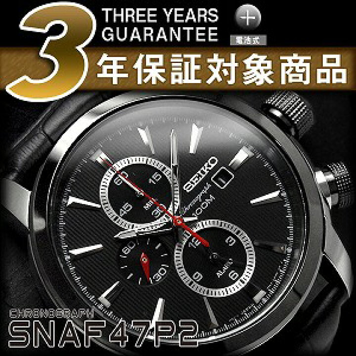 楽天市場】【逆輸入SEIKO】セイコー クォーツ メンズ クロノグラフ 
