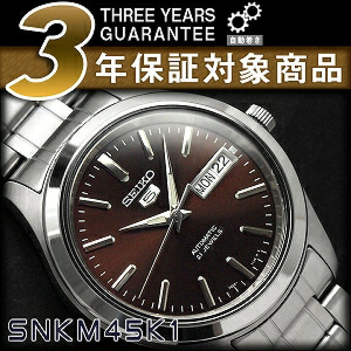 楽天市場】【逆輸入 SEIKO5】セイコー5 メンズ 自動巻き式腕時計 