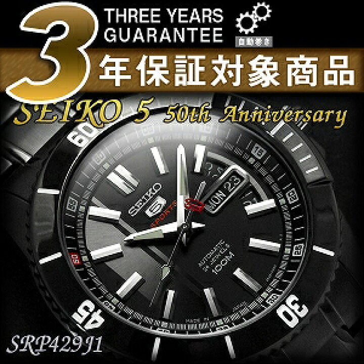 楽天市場】【日本製 逆輸入SEIKO5 SPORTS】セイコー100周年記念限定 