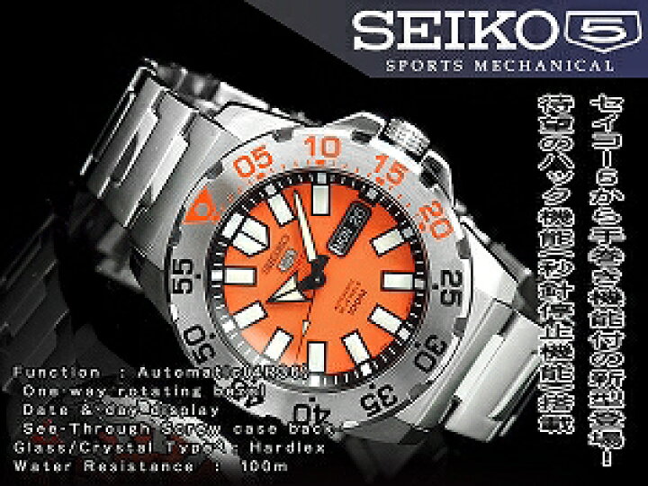 楽天市場】【逆輸入 SEIKO5】セイコー5 スポーツ メンズ 自動巻き式 