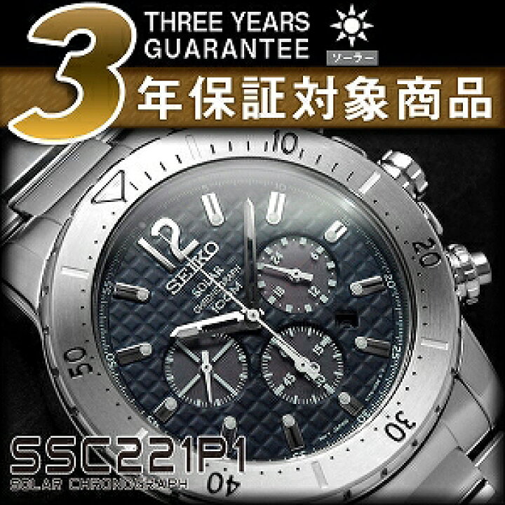 楽天市場】【逆輸入SEIKO】セイコー ソーラー クロノグラフ メンズ イ*ラ様 SEIKO クロノグラフ ネイビー