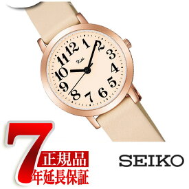 【SEIKO ALBA】セイコー アルバ レディース腕時計 リキワタナベコレクション ベージュ AKQK410【正規品】