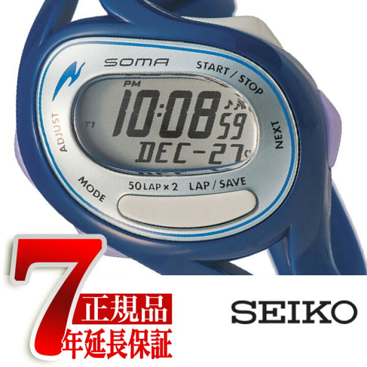 楽天市場 正規品 ソーマ Soma Seiko セイコー ランワン 50 Run One 50 ランニング ウォッチ デジタル 腕時計 メンズ レディース ユニセックス Dwj23 0004 セイコー時計専門店 スリーエス