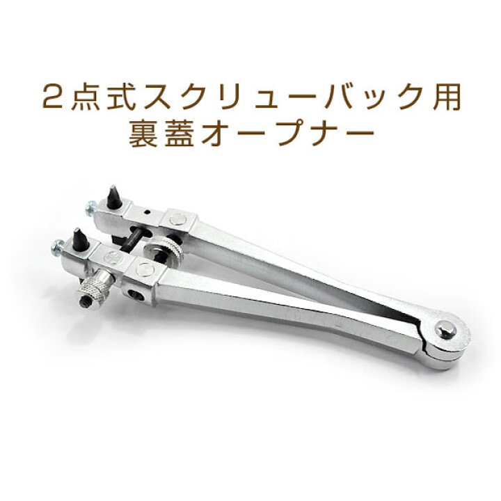 楽天市場】明工舎製作所 MKS メイコウシャ 国産工具 日本製 2点式 
