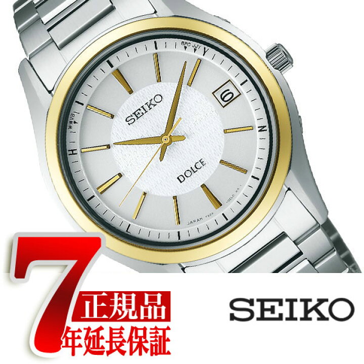 楽天市場】【正規品】セイコー ドルチェ&エクセリーヌ SEIKO 