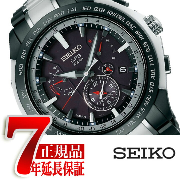楽天市場】【おまけ付き】【正規品】セイコー アストロン SEIKO ASTRON 