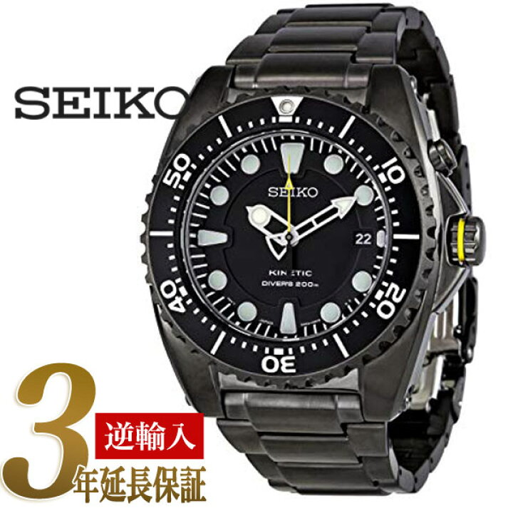 楽天市場】【逆輸入SEIKO KINETIC Diver