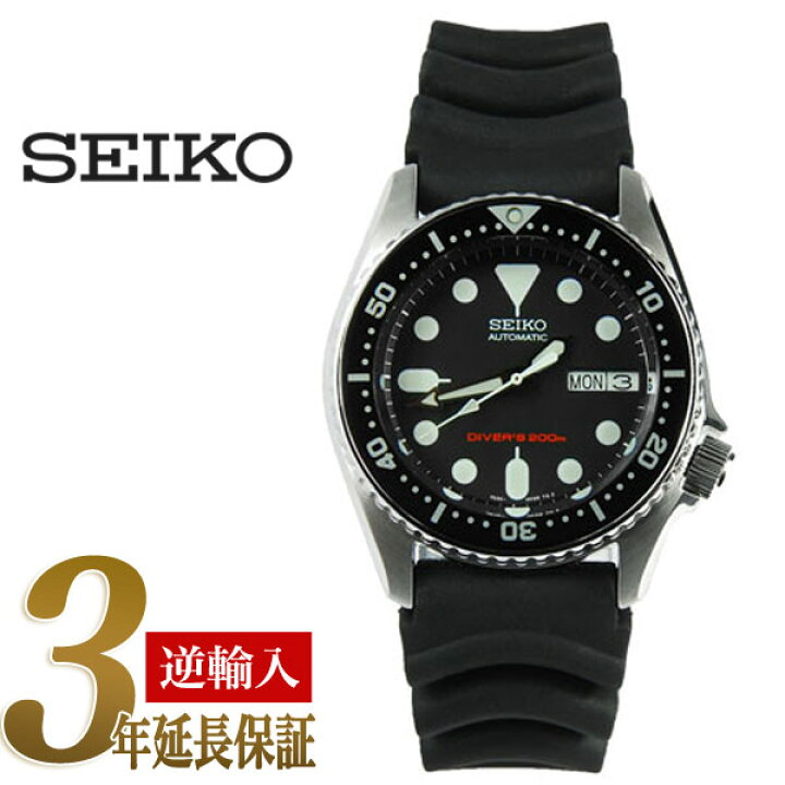 楽天市場】逆輸入SEIKO BLACK BOY セイコー ボーイズサイズ ブラック  