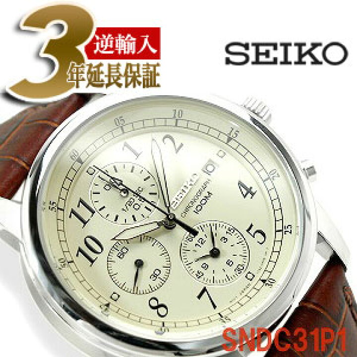 楽天市場】【逆輸入SEIKO】セイコー メンズ 高速クロノグラフ 腕時計 