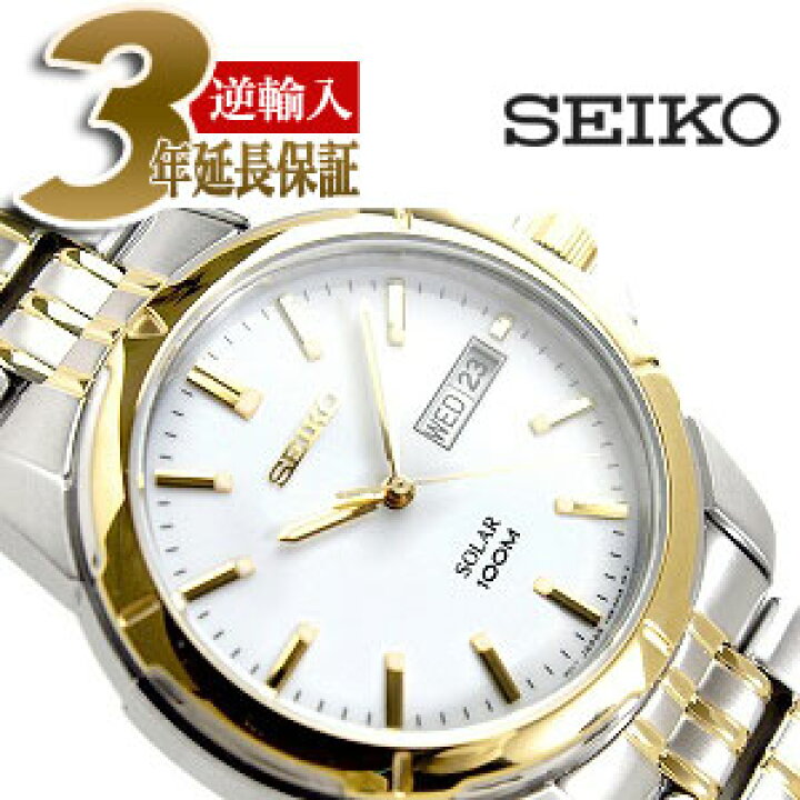 楽天市場】【逆輸入SEIKO Solar】セイコー メンズ腕時計 ソーラー 