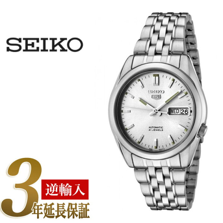 楽天市場】セイコー セイコー5 SEIKO5 セイコーファイブ メンズ 腕時計  