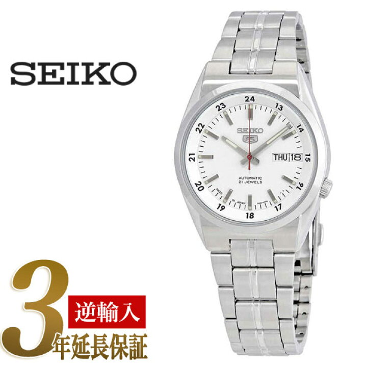 楽天市場】セイコー セイコー5 SEIKO5 セイコーファイブ 日本製 メンズ 