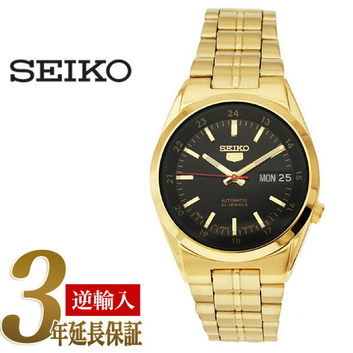 楽天市場】【日本製逆輸入SEIKO 5】セイコー5 メンズ自動巻き腕時計 