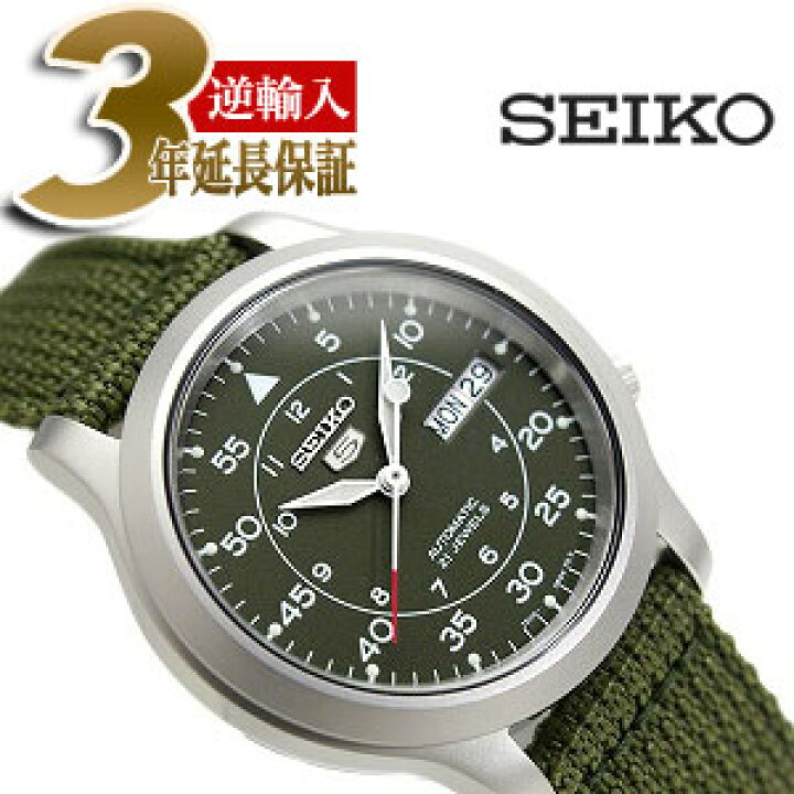 楽天市場】【逆輸入SEIKO5】セイコー5 メンズ ミリタリー 自動巻き  