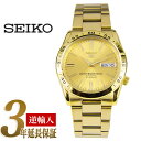 【逆輸入SEIKO5】セイコー5 セイコーファイブ 自動巻き メンズ腕時計 ゴールドダイアル SNKE06K1
