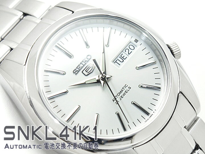 楽天市場】【逆輸入SEIKO5】セイコー5 メンズ 自動巻き 腕時計 