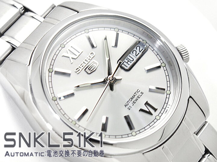 楽天市場】【逆輸入SEIKO5】セイコー5 メンズ 自動巻き 腕時計 
