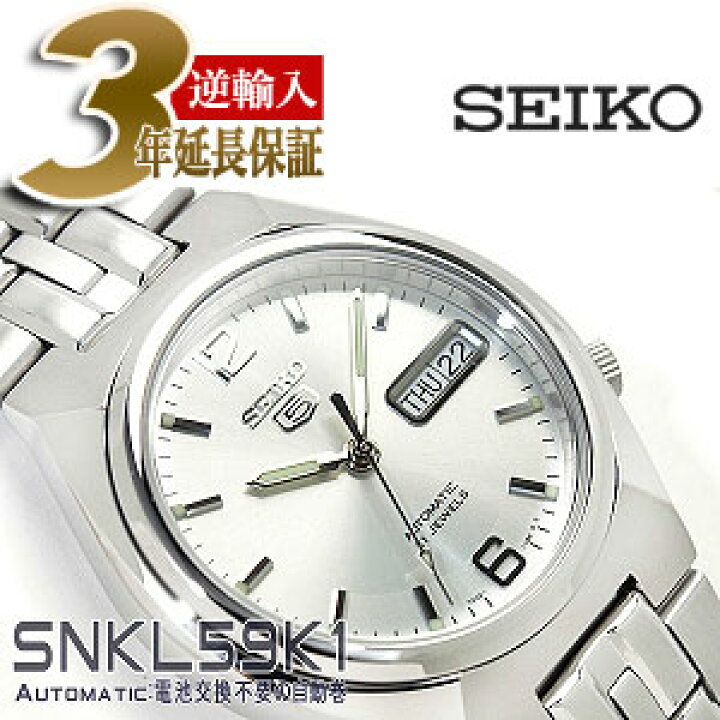 楽天市場】【逆輸入SEIKO5】セイコー5 メンズ 自動巻き 腕時計  