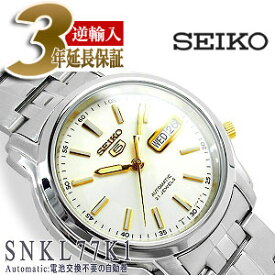 【逆輸入SEIKO5】セイコー5 メンズ自動巻き腕時計 シルバー×ゴールドダイアル ステンレスベルト SNKL77K1